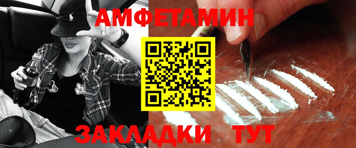 АМФ 97% Краснокамск