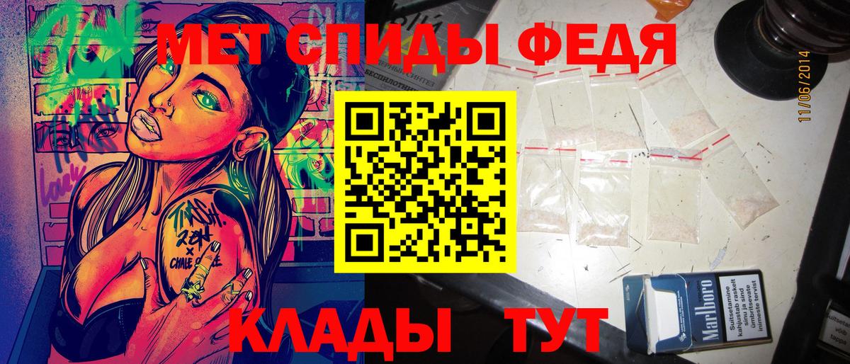 Краснокамск  Amphetamine  Амфетамин  АМФЕТАМИН Розовый  Вход с VPN 