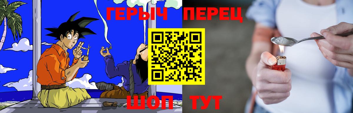 ГЕРОИН Афган  ГЕРОИН  Краснокамск  Вход с VPN 