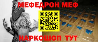 каннабис Ипатово