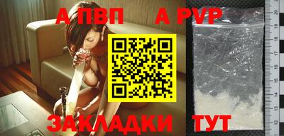 альфа пвп VHQ Ирбит