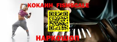 дживик Изобильный