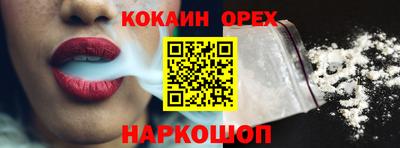 каннабис Ипатово