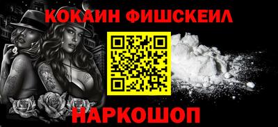 дживик Изобильный