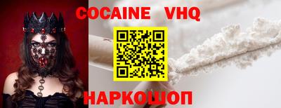 альфа пвп VHQ Ирбит