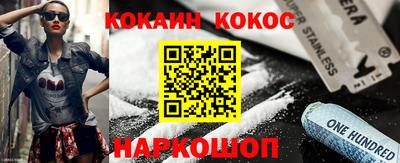 каннабис Ипатово