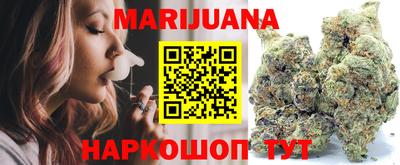 каннабис Ипатово