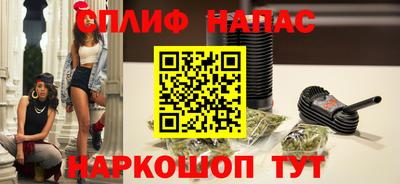 каннабис Ипатово