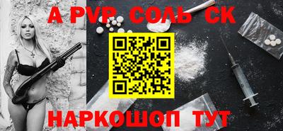 дживик Изобильный