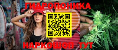 каннабис Ипатово