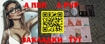 альфа пвп VHQ Ирбит