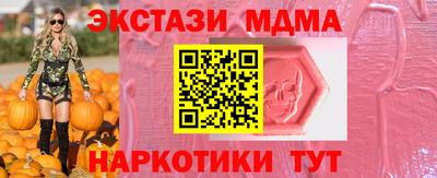 каннабис Ипатово