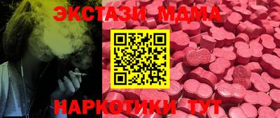каннабис Ипатово