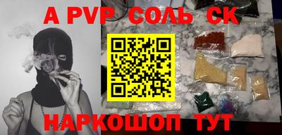 альфа пвп VHQ Ирбит