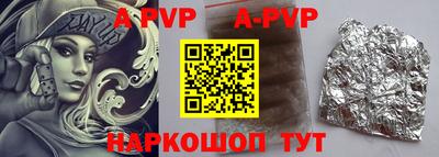 каннабис Ипатово