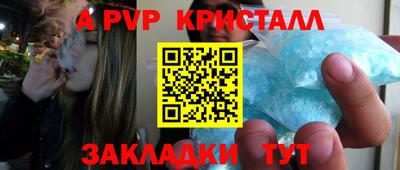 каннабис Ипатово