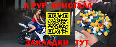 альфа пвп VHQ Ирбит