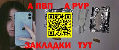 альфа пвп VHQ Ирбит