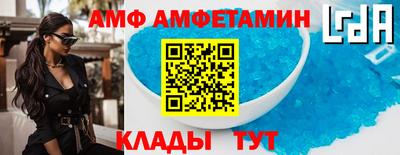 альфа пвп VHQ Ирбит