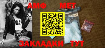 каннабис Ипатово