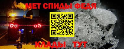 альфа пвп VHQ Ирбит