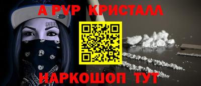 каннабис Ипатово