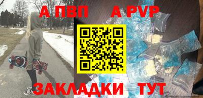 альфа пвп VHQ Ирбит