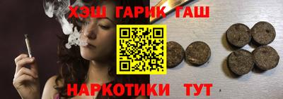 каннабис Ипатово