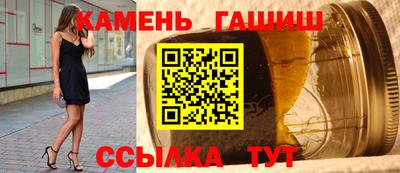 каннабис Ипатово