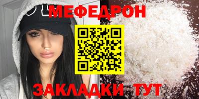 каннабис Ипатово