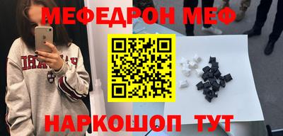 альфа пвп VHQ Ирбит