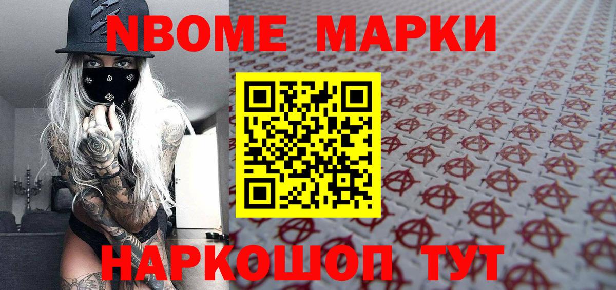 Наркотические марки 1500мкг  Вход с VPN  Наркотические марки 1500мкг  Наркотические марки  Краснокамск 