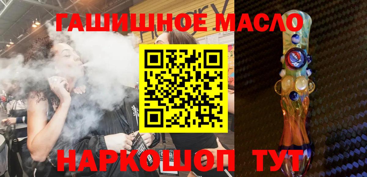 Дистиллят ТГК концентрат Краснокамск