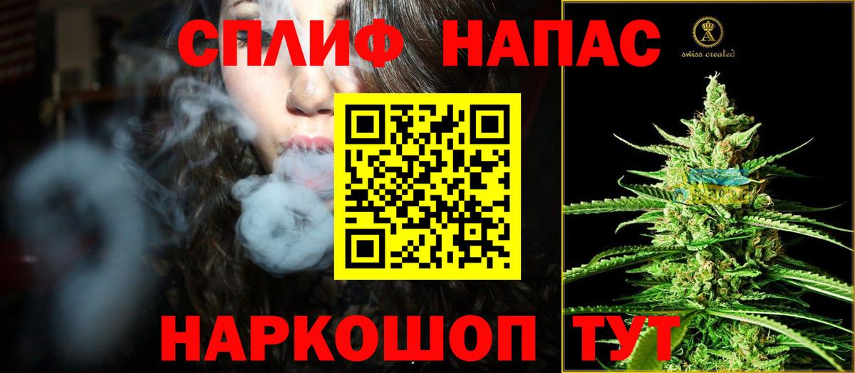 Краснокамск  Канабис Amnesia  Бошки Шишки SATIVA & INDICA  Вход с VPN  Бошки Шишки OG Kush 