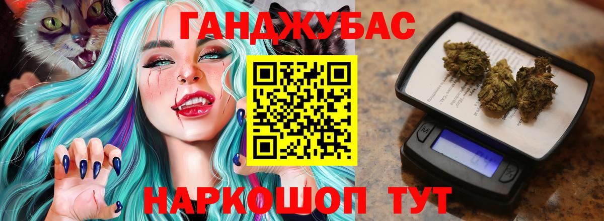 Марихуана VHQ Краснокамск